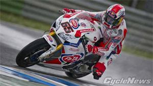 Rain Hampers World Superbike Test