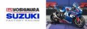Tucker Rocky Sponsoring 2017 Yoshimura Suzuki Factory Superbike Team