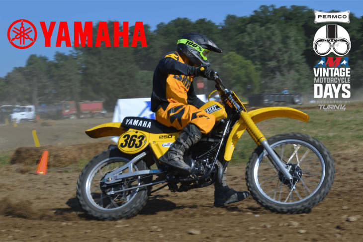 Yamaha VMD