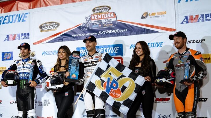 2025 Ventura Short Track