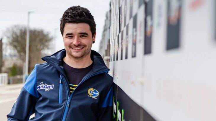 Gary McCoy Isle of Man TT