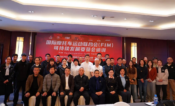 2026 CID Seminar in Shanghai. Photo by H&H Sports